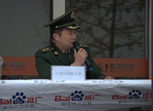 新奥门中特钢49049