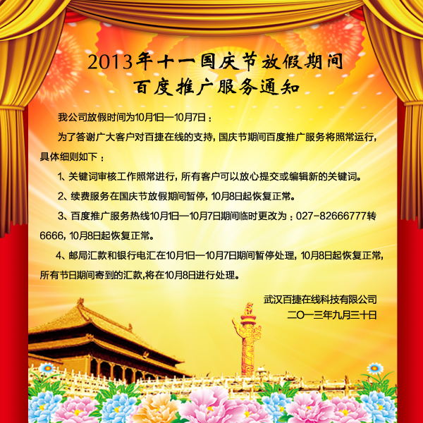 新奥门中特钢49049