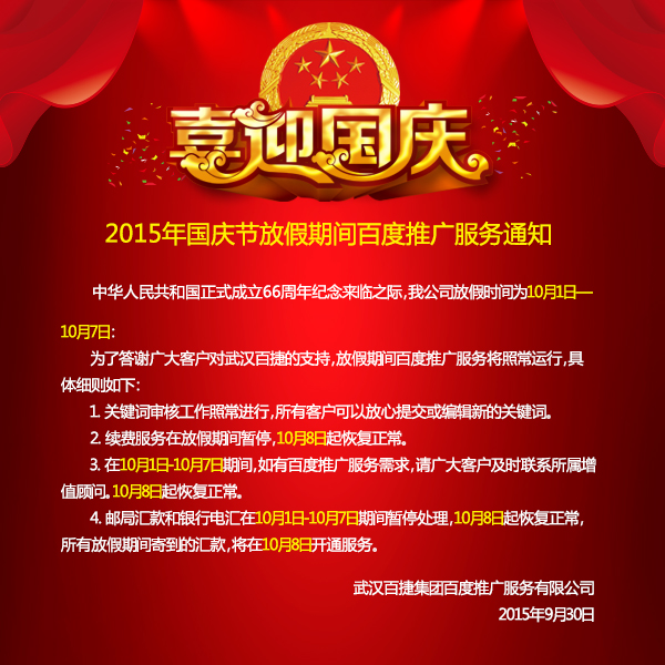 新奥门中特钢49049