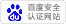 新奥门中特钢49049
