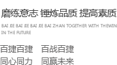 新奥门中特钢49049