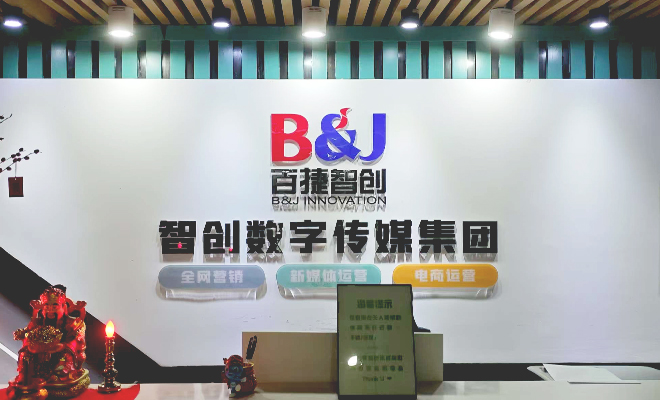 新奥门中特钢49049