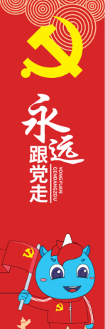 新奥门中特钢49049