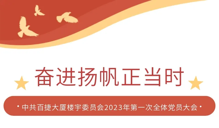 新奥门中特钢49049