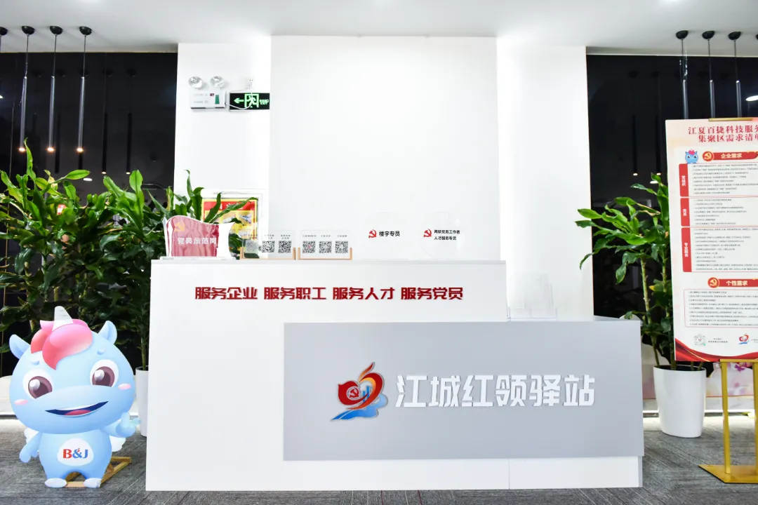 新奥门中特钢49049