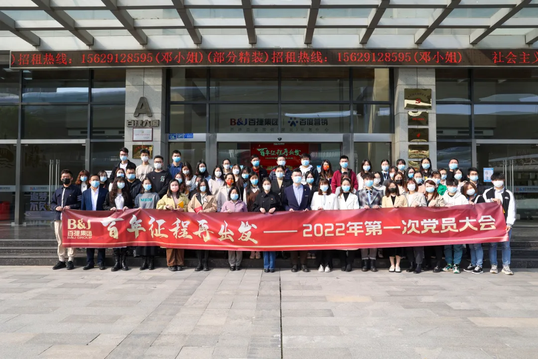 新奥门中特钢49049