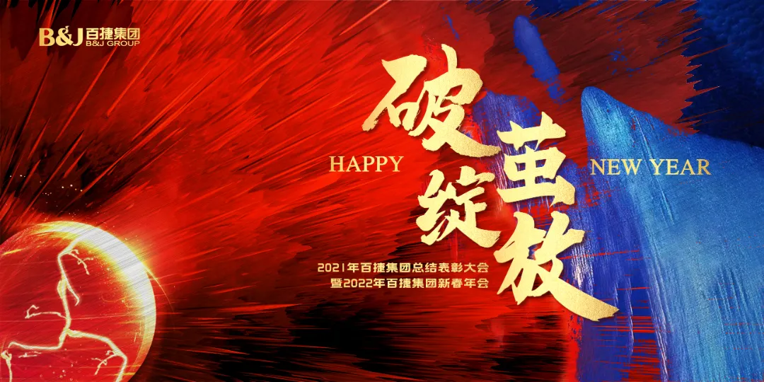 新奥门中特钢49049