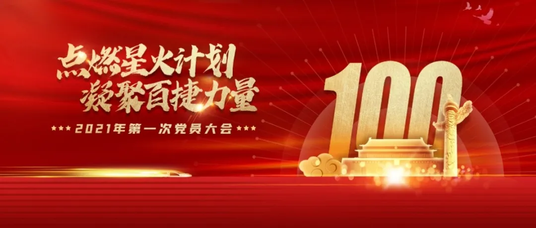 新奥门中特钢49049