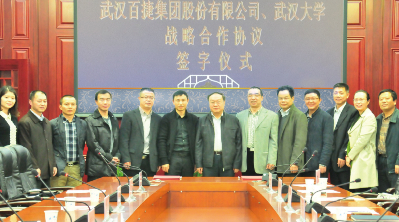 新奥门中特钢49049