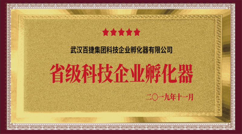 新奥门中特钢49049