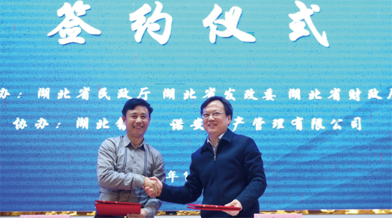 新奥门中特钢49049