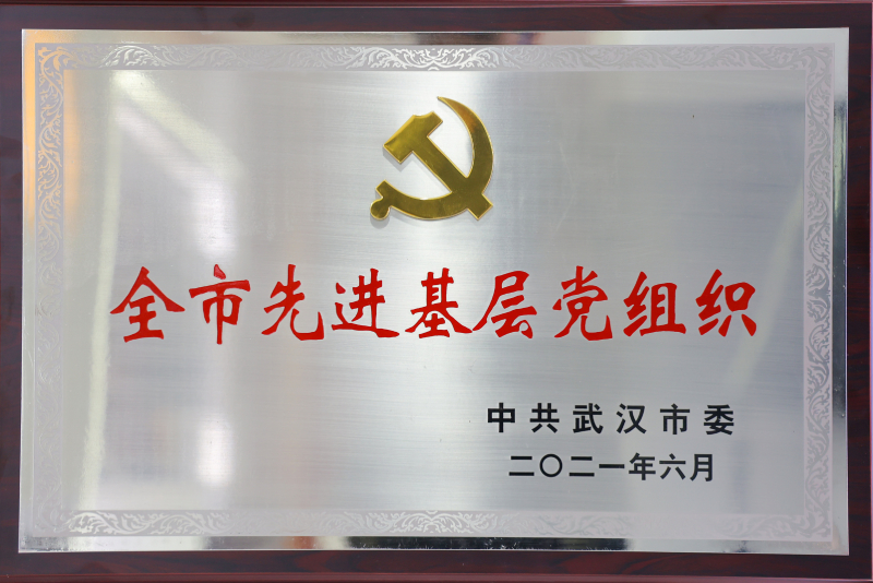 新奥门中特钢49049