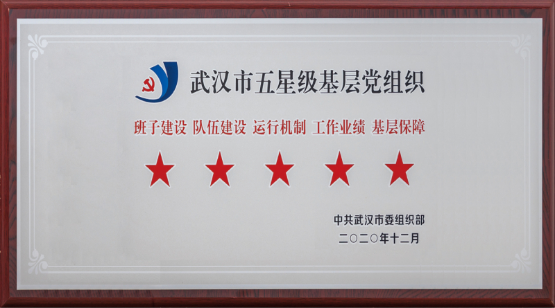 新奥门中特钢49049