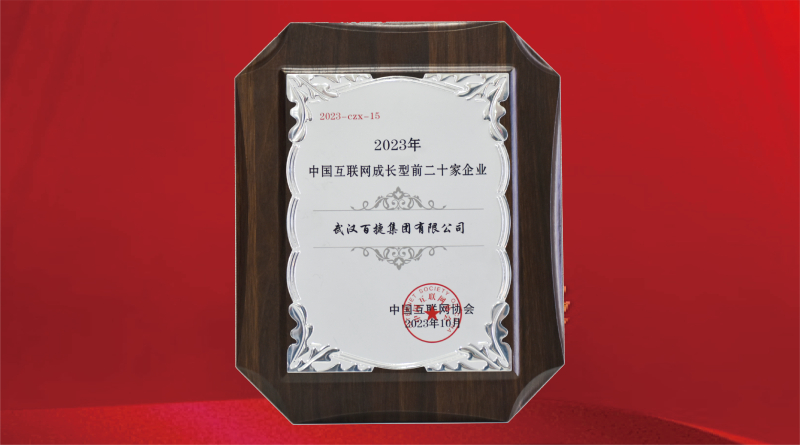 新奥门中特钢49049