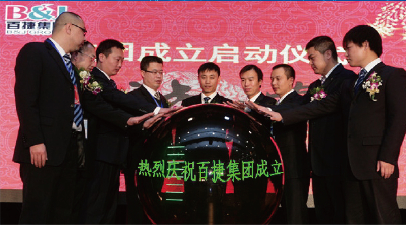 新奥门中特钢49049