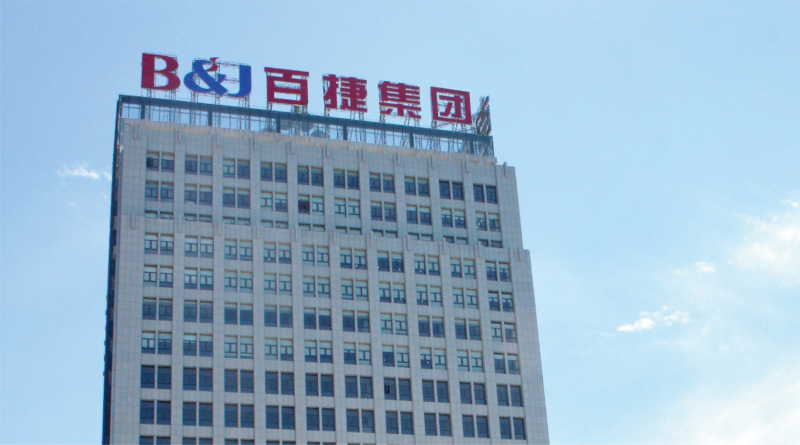 新奥门中特钢49049