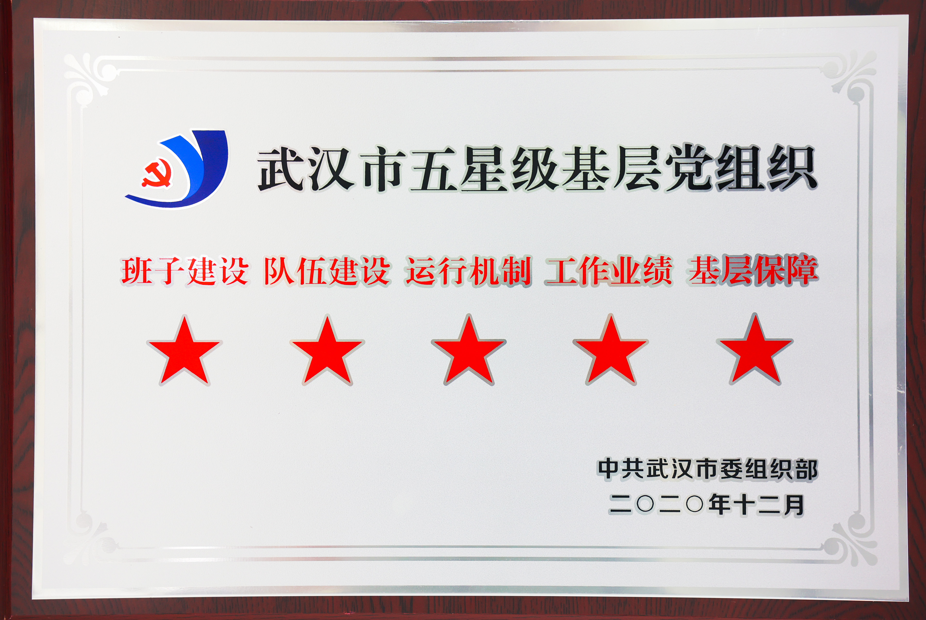 新奥门中特钢49049