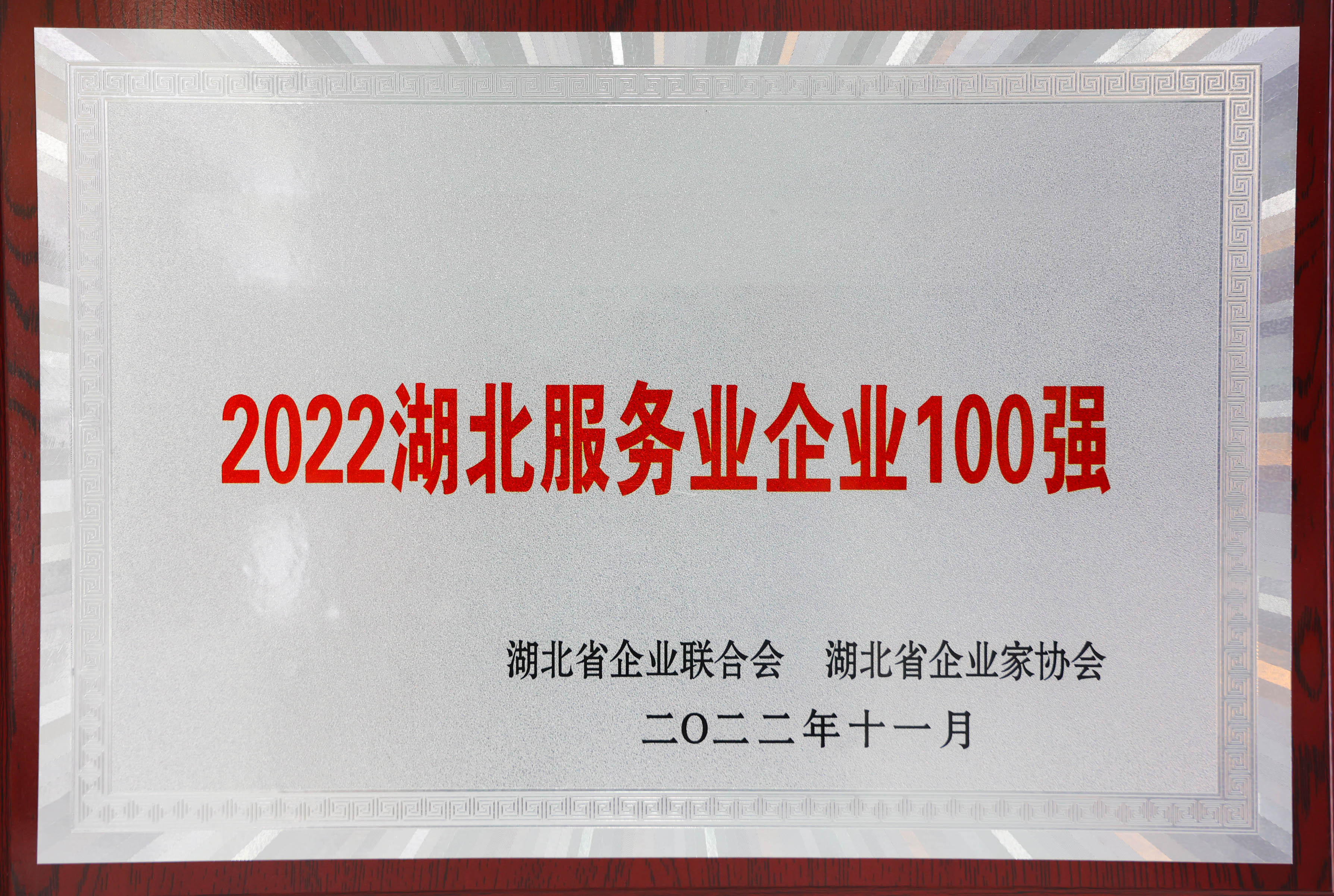 新奥门中特钢49049