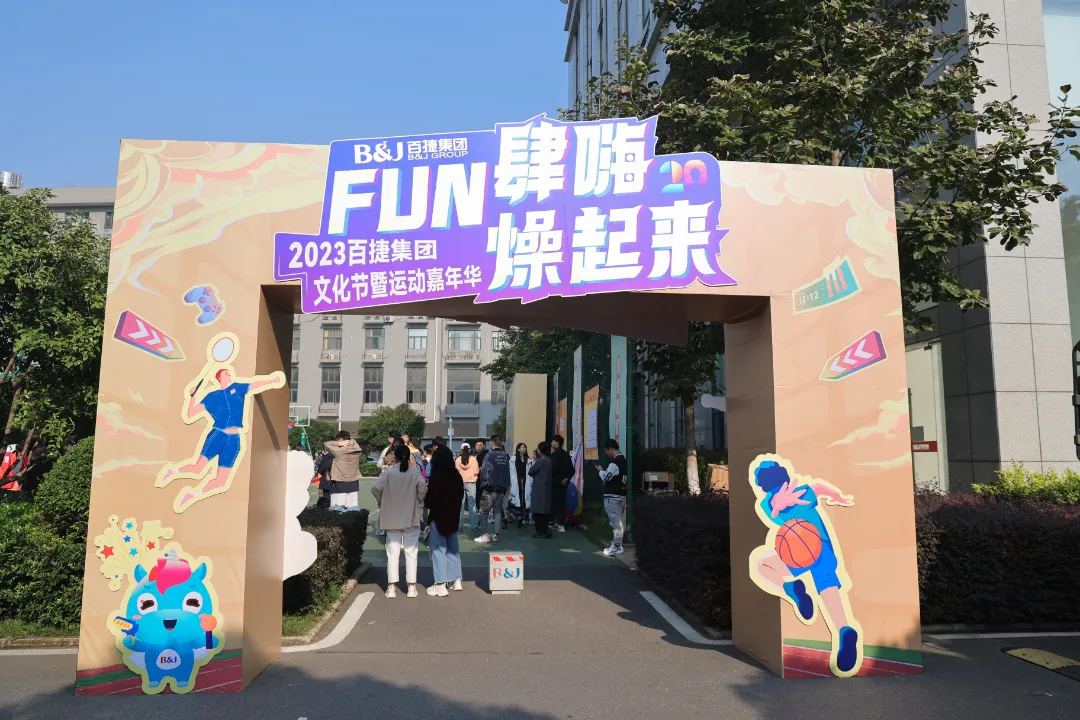 新奥门中特钢49049