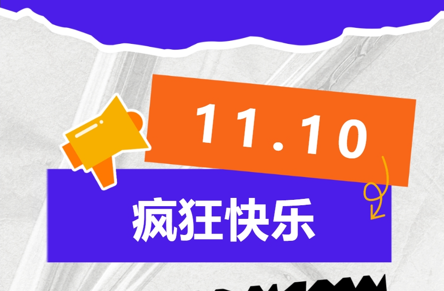 新奥门中特钢49049