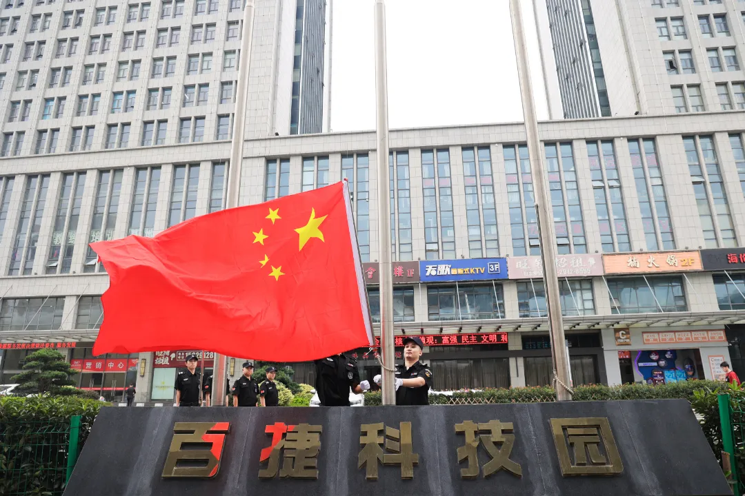 新奥门中特钢49049