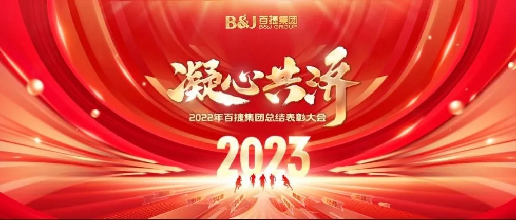 新奥门中特钢49049