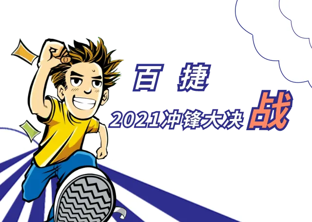 新奥门中特钢49049