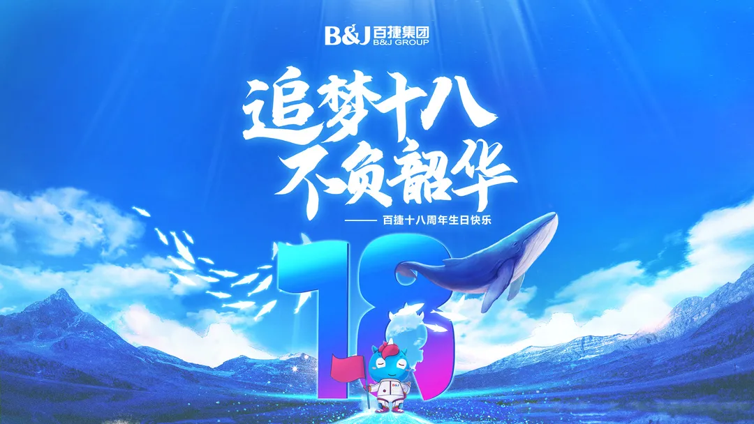 新奥门中特钢49049