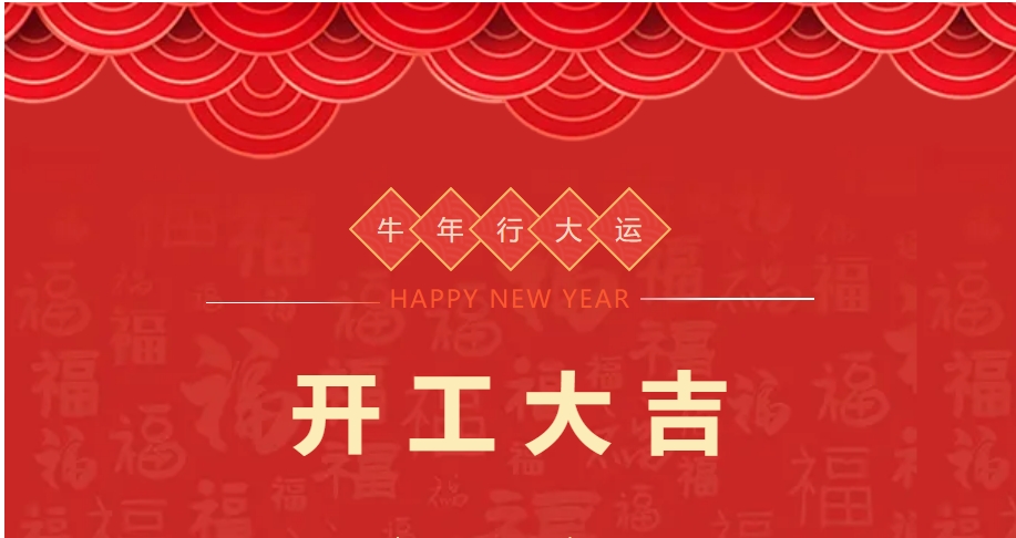 新奥门中特钢49049