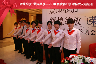 新奥门中特钢49049