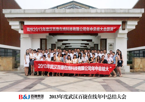 新奥门中特钢49049