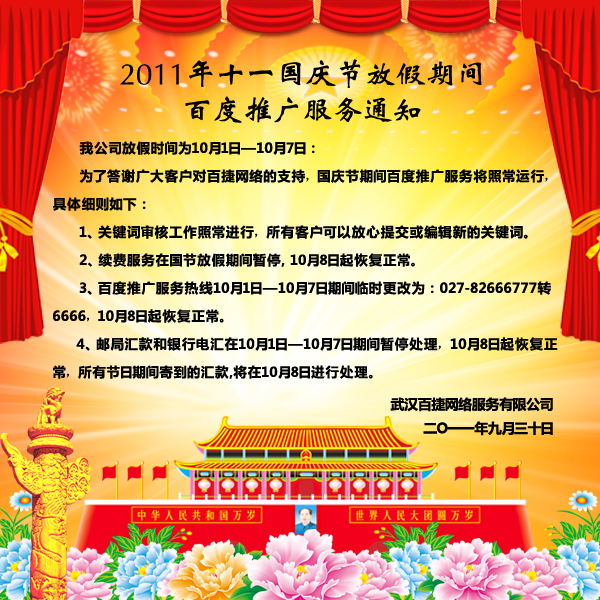新奥门中特钢49049