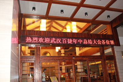 新奥门中特钢49049