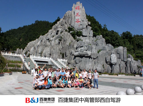 新奥门中特钢49049
