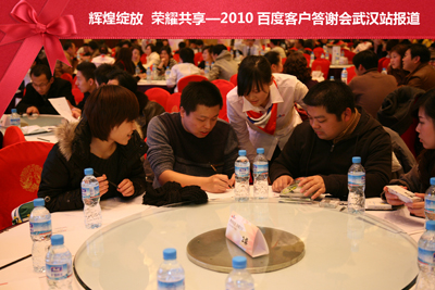 新奥门中特钢49049