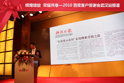 新奥门中特钢49049