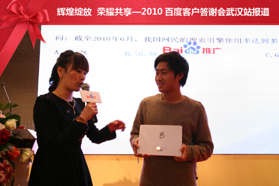 新奥门中特钢49049