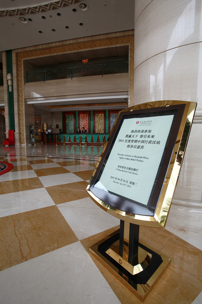 新奥门中特钢49049