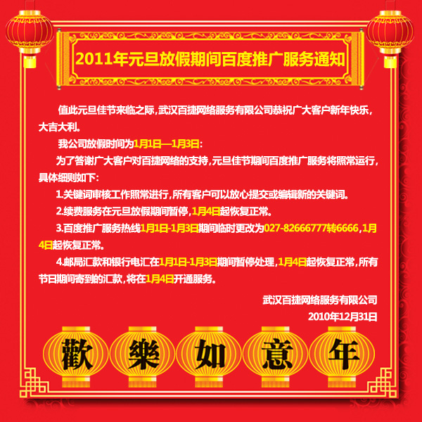 新奥门中特钢49049