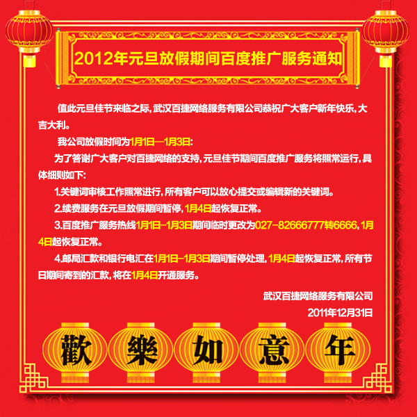 新奥门中特钢49049