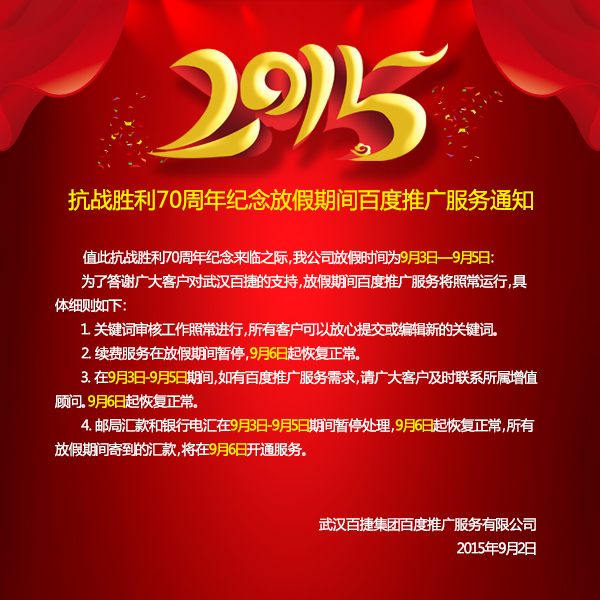 新奥门中特钢49049