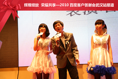 新奥门中特钢49049