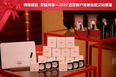 新奥门中特钢49049