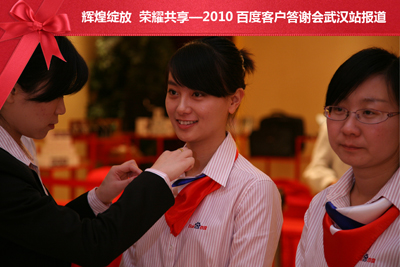 新奥门中特钢49049
