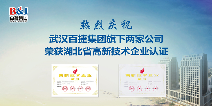 新奥门中特钢49049