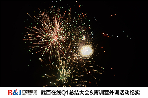 新奥门中特钢49049
