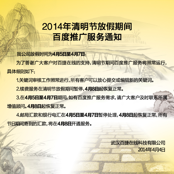 新奥门中特钢49049