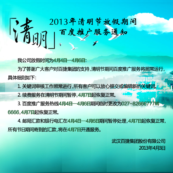 新奥门中特钢49049