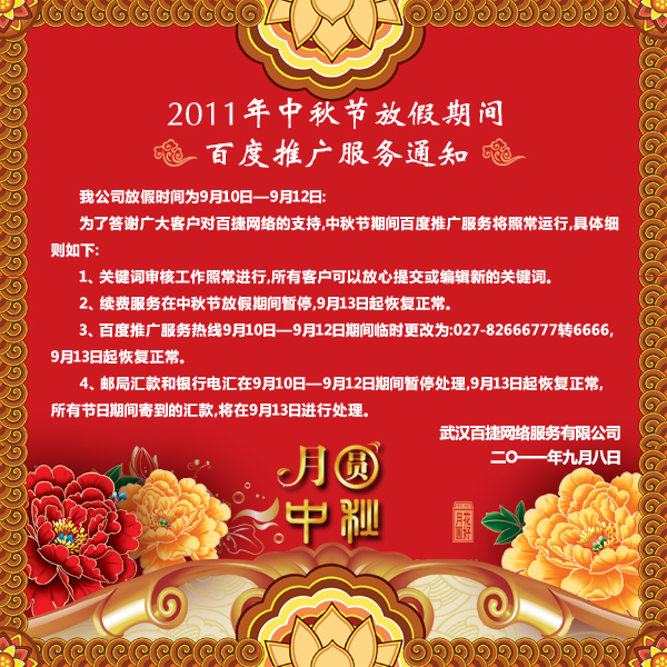 新奥门中特钢49049